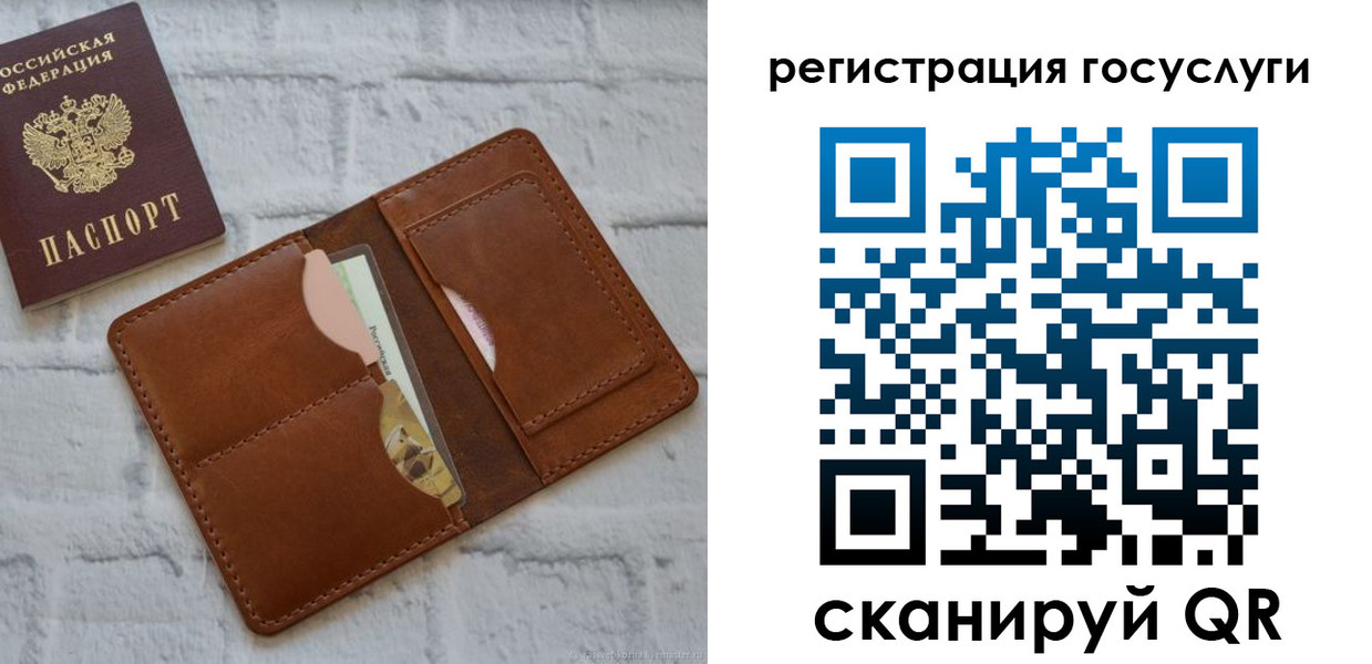 временная регистрация 2025 в Собинке