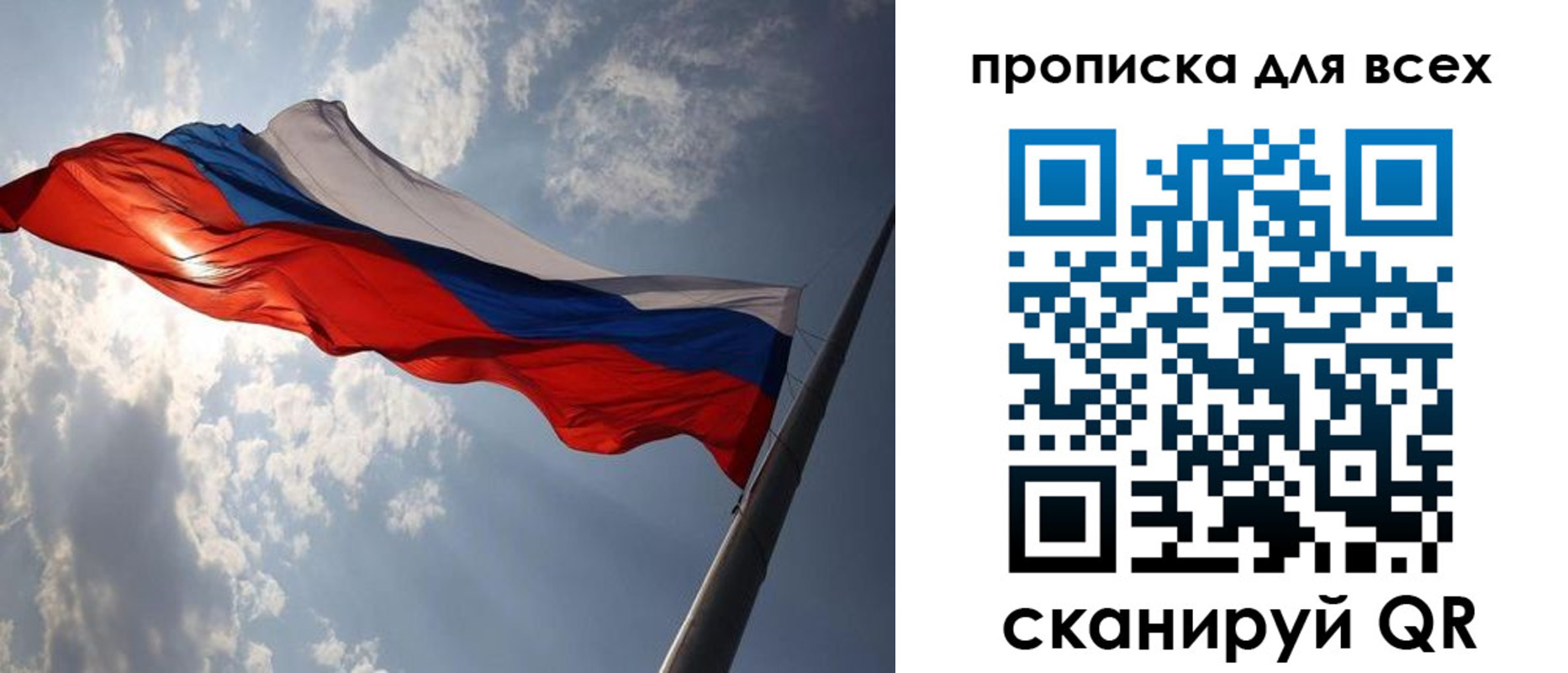 регистрация в Собинке