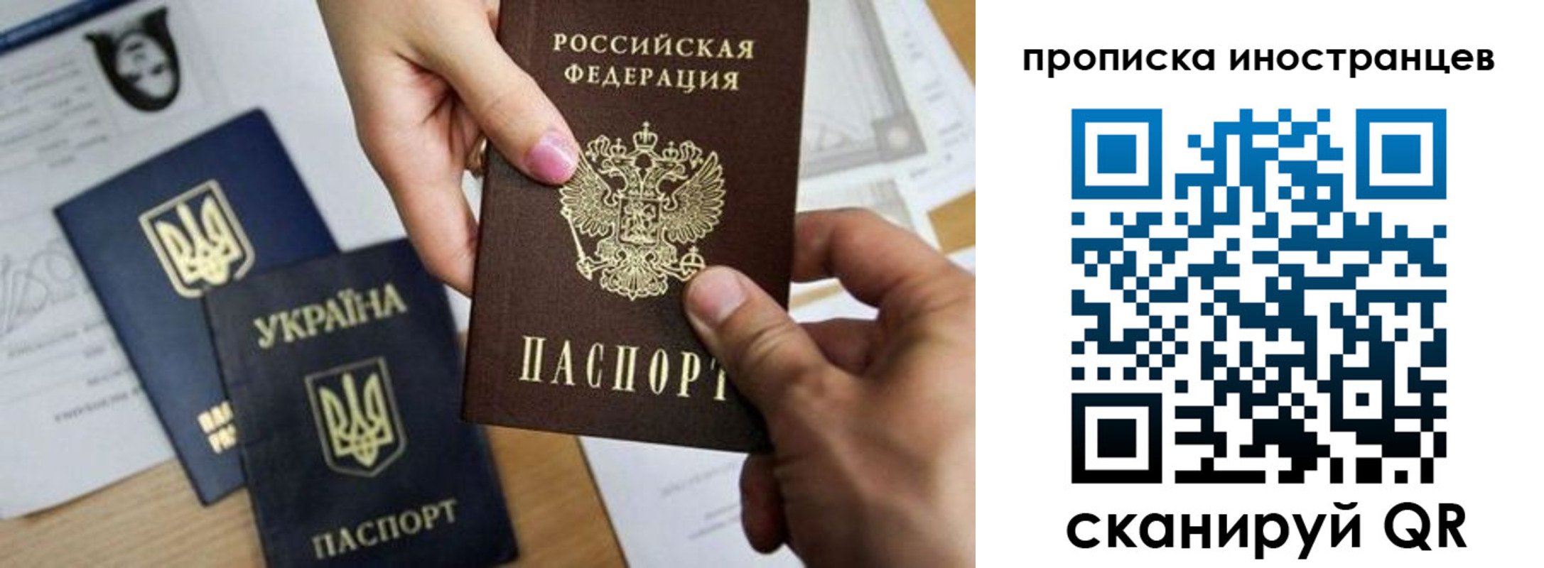 регистрация в Собинке