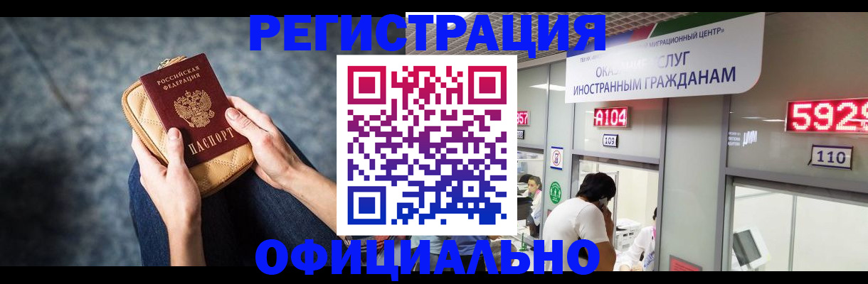 найти адрес прописки в Собинке