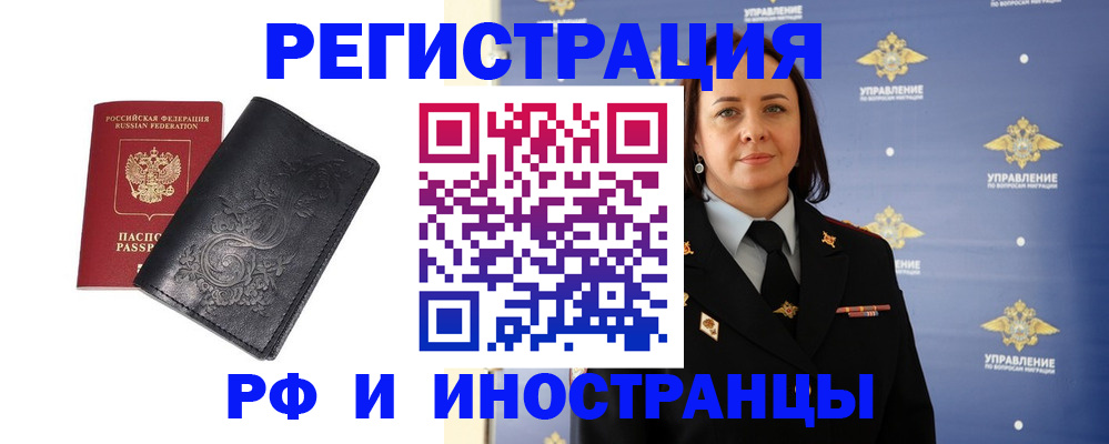 временная регистрация адрес в Собинке